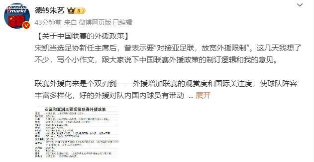 公交车扒开稚嫩挺进去小说