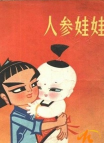 公交车扒开稚嫩挺进去小说